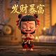 日语瓦西是什么意思